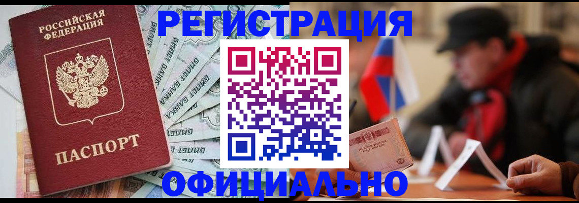 найти адрес прописки в Саратове